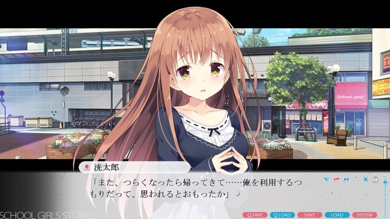 恋 シンアイ彼女 感想 大人の事情とラブコメに翻弄される稀有なゲーム Chishu Ryu Note