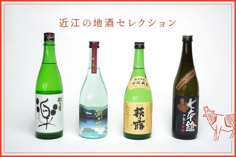 福袋_日本酒