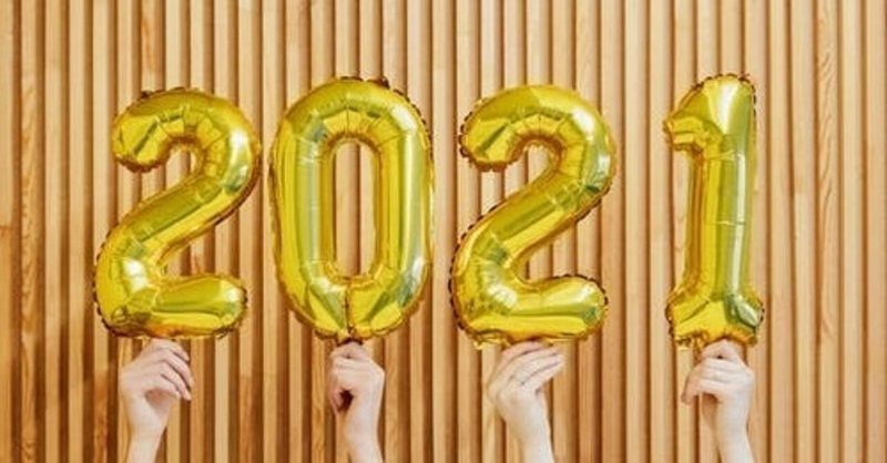 21年 あけましておめでとうございます 今年もよろしくお願い致します キャリコン相談室 Aichi キャリアコンサルティング ジョブ カード 愛知 Note