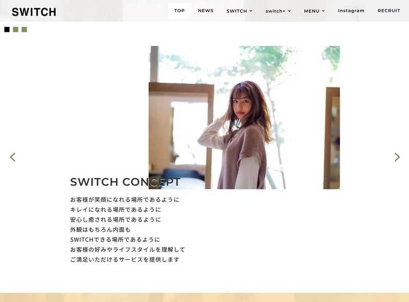 0415 髪による影響力の大きさ 株式会社プロトペラ Note