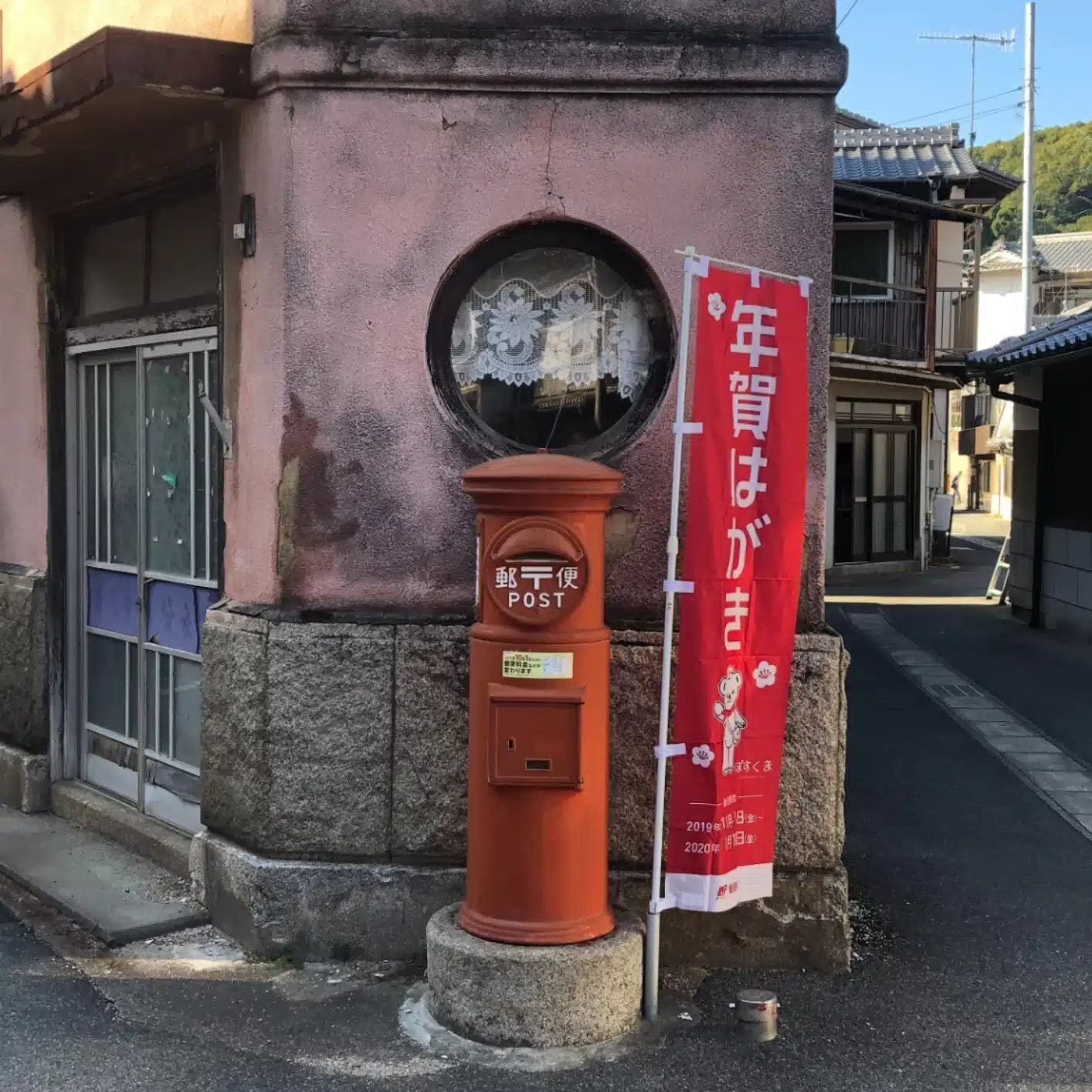 しょうへい