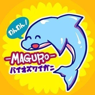 16アーカイブ 懐かしのカートゥーンアニメ 忍偵ヌンチャック ダイハードテイルズ 16アーカイブ 懐かしのカートゥーンアニメ 忍偵ヌンチャック ダイハードテイルズ