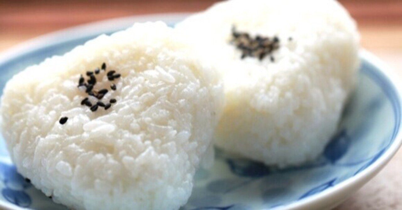 塩おにぎりの糖質とカロリーが1秒でわかる ダイエット向き 糖質制限ダイエットshiru2 Note 塩おにぎりの糖質とカロリーが1秒でわかる ダイエット向き 糖質制限ダイエットshiru2 Note