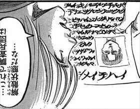 アニメでは表現されていないマンガ 進撃の巨人 に隠された効果音に意味を見いだせなかった ゆーま Yu Ma Note