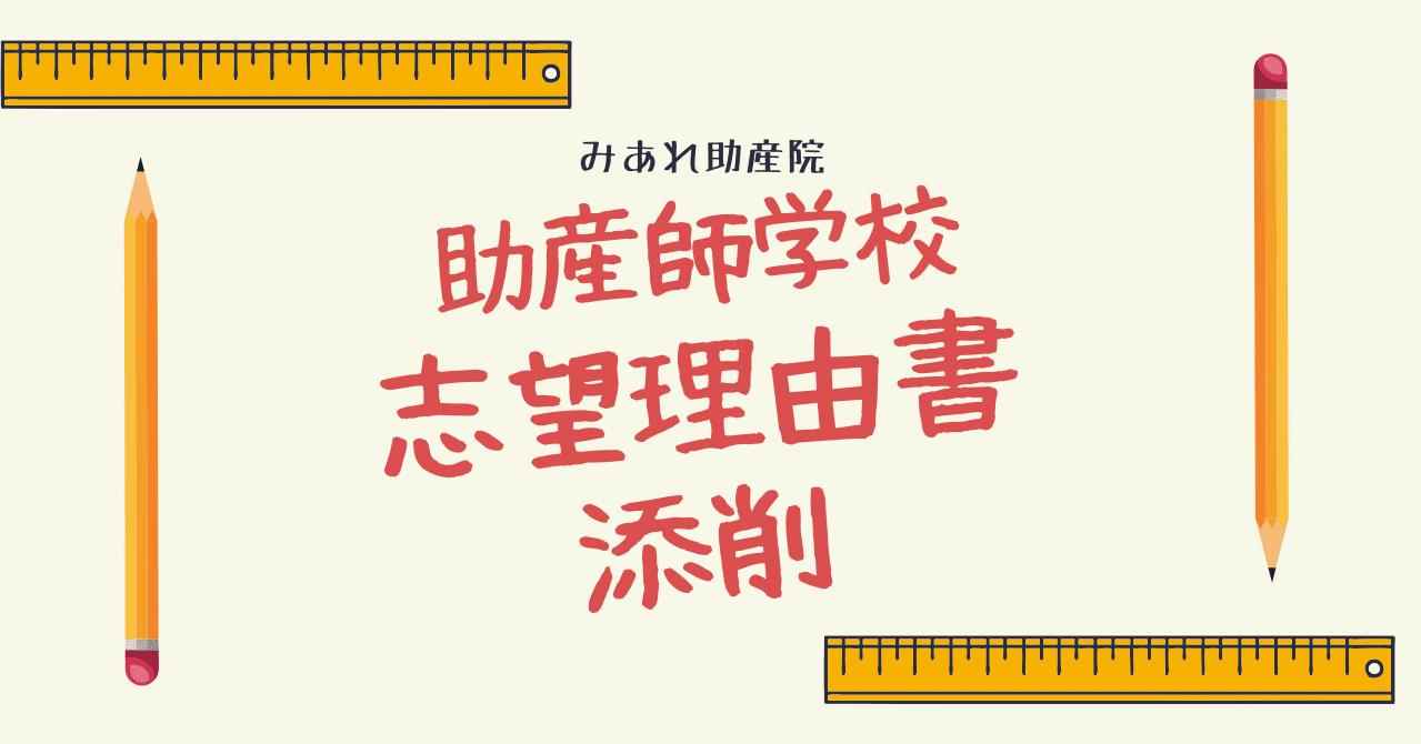 ＡＩページ　助産師学校受験対策 保健師・助産師学校受験対策講座 | 東京アカデミー東京校