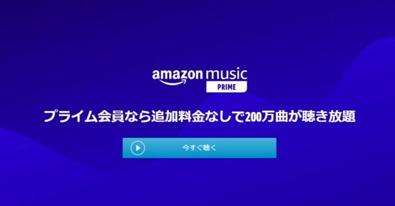 二度寝しない方法 の新着タグ記事一覧 Note つくる つながる とどける