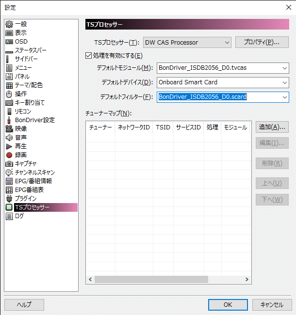 地デジ フルセグ BS CS 110° TV チューナー USB接続 DTV02A-1T1S
