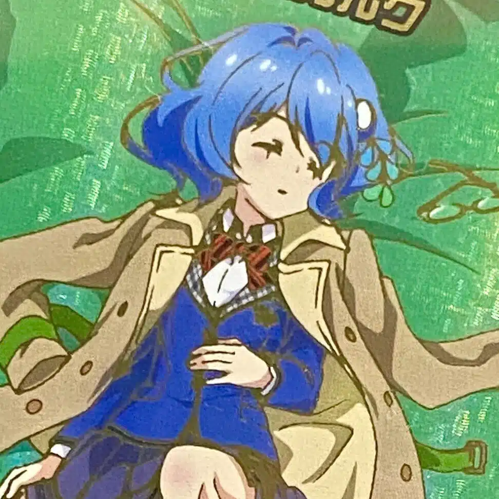 からばこ