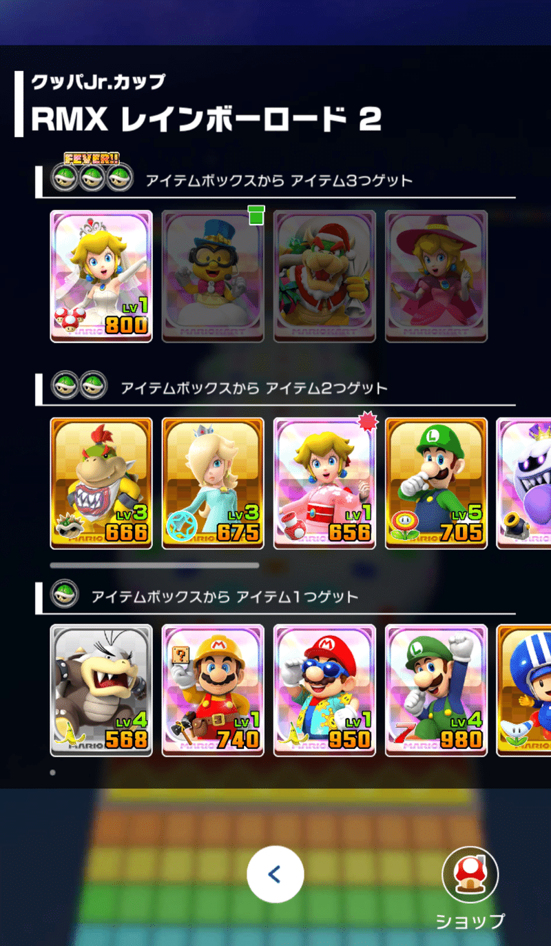 初見にマリオカートツアーをオススメ出来ない5つの理由 ルイ Note 初見にマリオカートツアーをオススメ出来ない5つの理由 ルイ Note