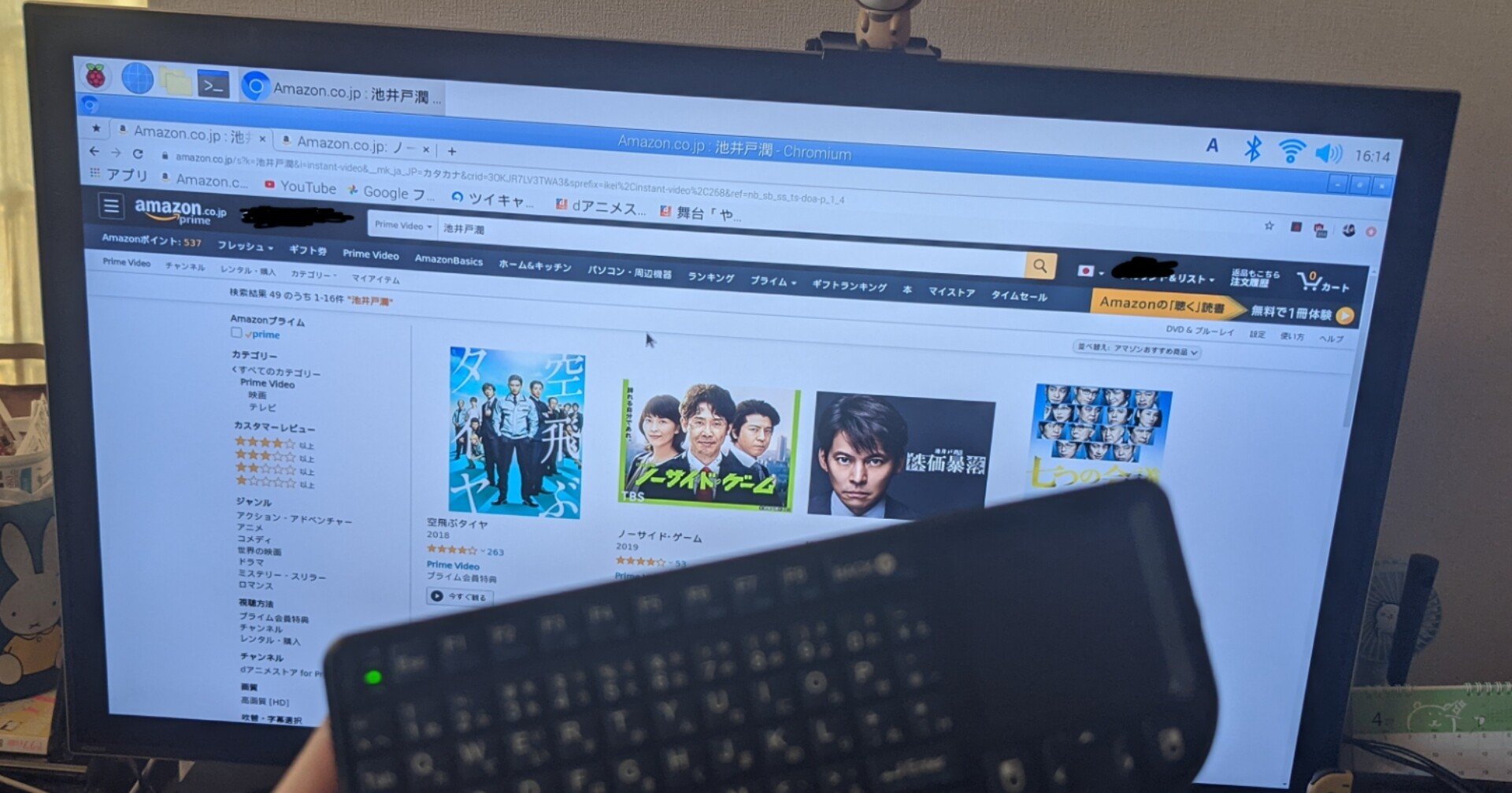 Firetvからraspberry Pi 4に乗り換えた話 かたさん Note