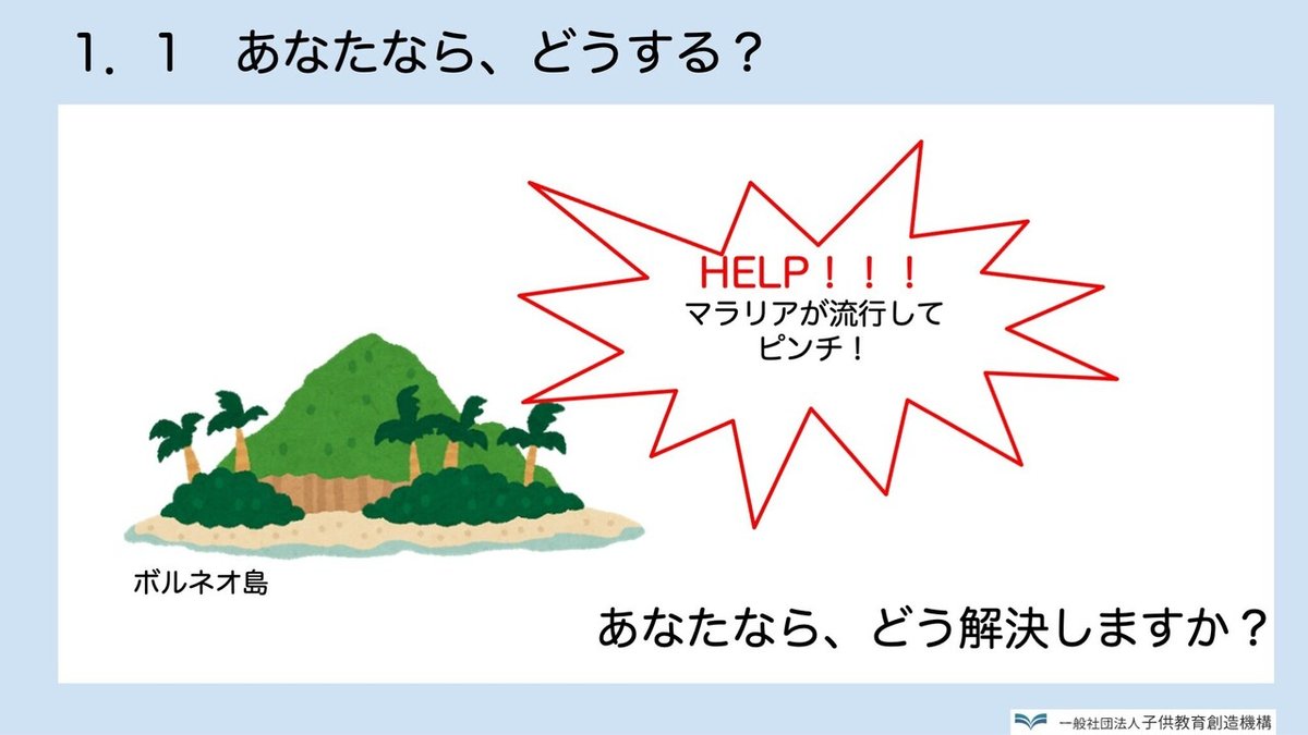 システム思考 : 複雑な問題の解決技法 システム思考―複雑な問題の解決技法 (BEST SOLUTION) | ジョン