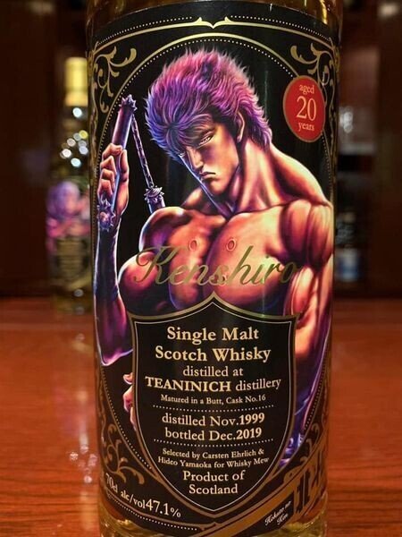 北斗の拳 ケンシロウラベル ティーニニック1999 原 哲夫 北斗の拳 ケンシロウラベル ティーニニック1999 原 哲夫