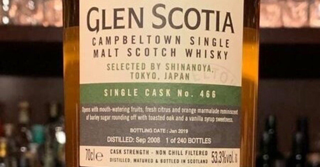 新道蒸溜所 信濃屋プライベートボトル あ） on X: 