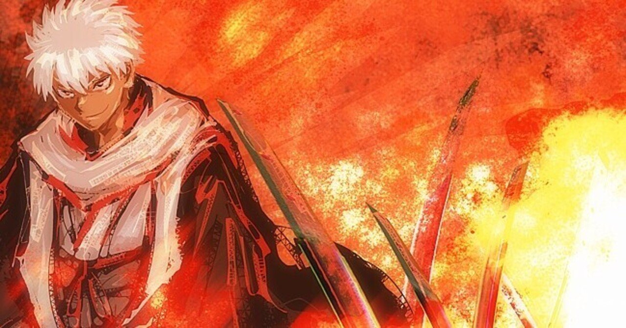 村正 士郎 村正 士郎