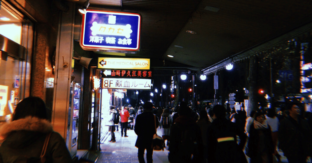 自宅のトイレが突然詰まってから解決するまでの記録 絶対に終電を逃さない女 Note 自宅のトイレが突然詰まってから解決するまでの記録 絶対に終電を逃さない女 Note