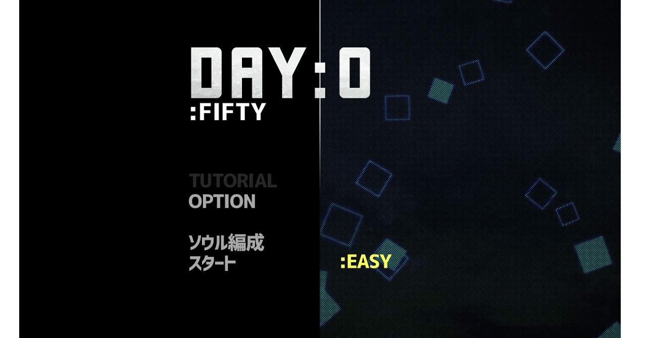 感想 攻略 Day 0 ウディコン 12 ソルト Note 感想 攻略 Day 0 ウディコン 12 ソルト Note