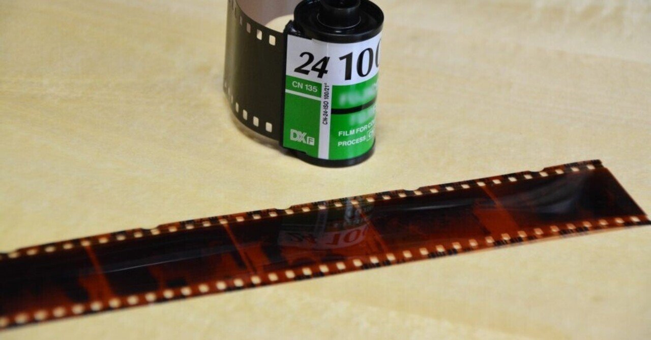 フィルム現像レポ Vol 1 Photolabo Hibi Takashi K Note