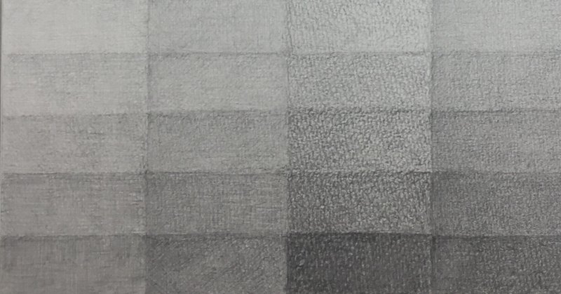 鉛筆の色の美しさに気づく おとなの基礎デッサン グラデーション 絵画教室 アトリエ５ Note