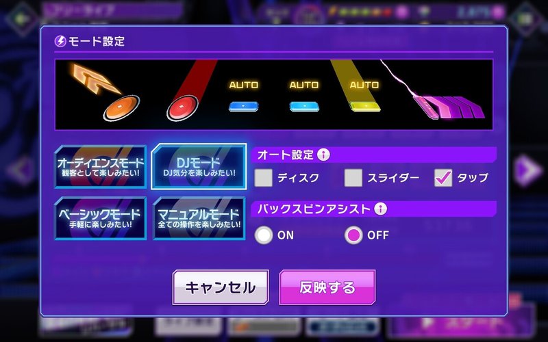 2 12追記 グルミク D4dj Groovymix という Dではじま り 繋がる 新世界を体現するアプリゲーム Simosaomiya しもおさ Note 2 12追記 グルミク D4dj Groovymix という Dではじま り 繋がる 新世界を体現するアプリゲーム Simosaomiya しもおさ Note