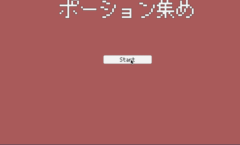 Unity歴２週間の雑魚がunity1weekに参加した記録 水キノコ Note