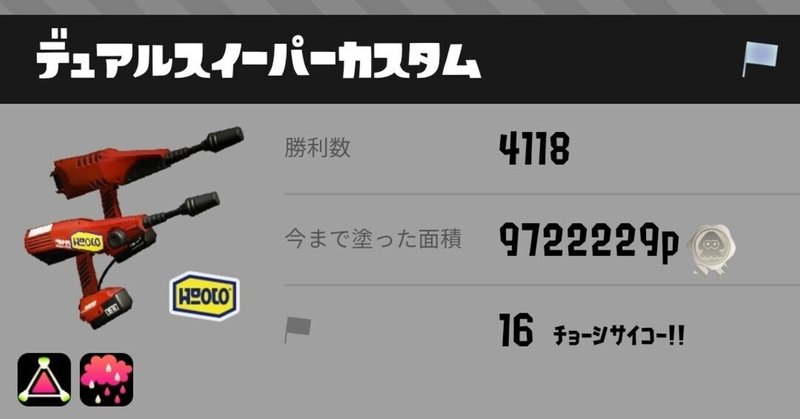 デュアルスイーパーカスタム の新着タグ記事一覧 Note つくる つながる とどける デュアルスイーパーカスタム の新着タグ記事一覧 Note つくる つながる とどける
