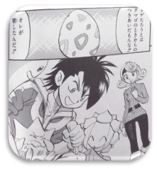 トゲたま について語る前にトゲピーについて語らせてくれよ トイ Note トゲたま について語る前にトゲピーについて語らせてくれよ トイ Note