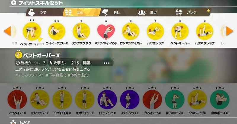 ぬる Note ぬる Note