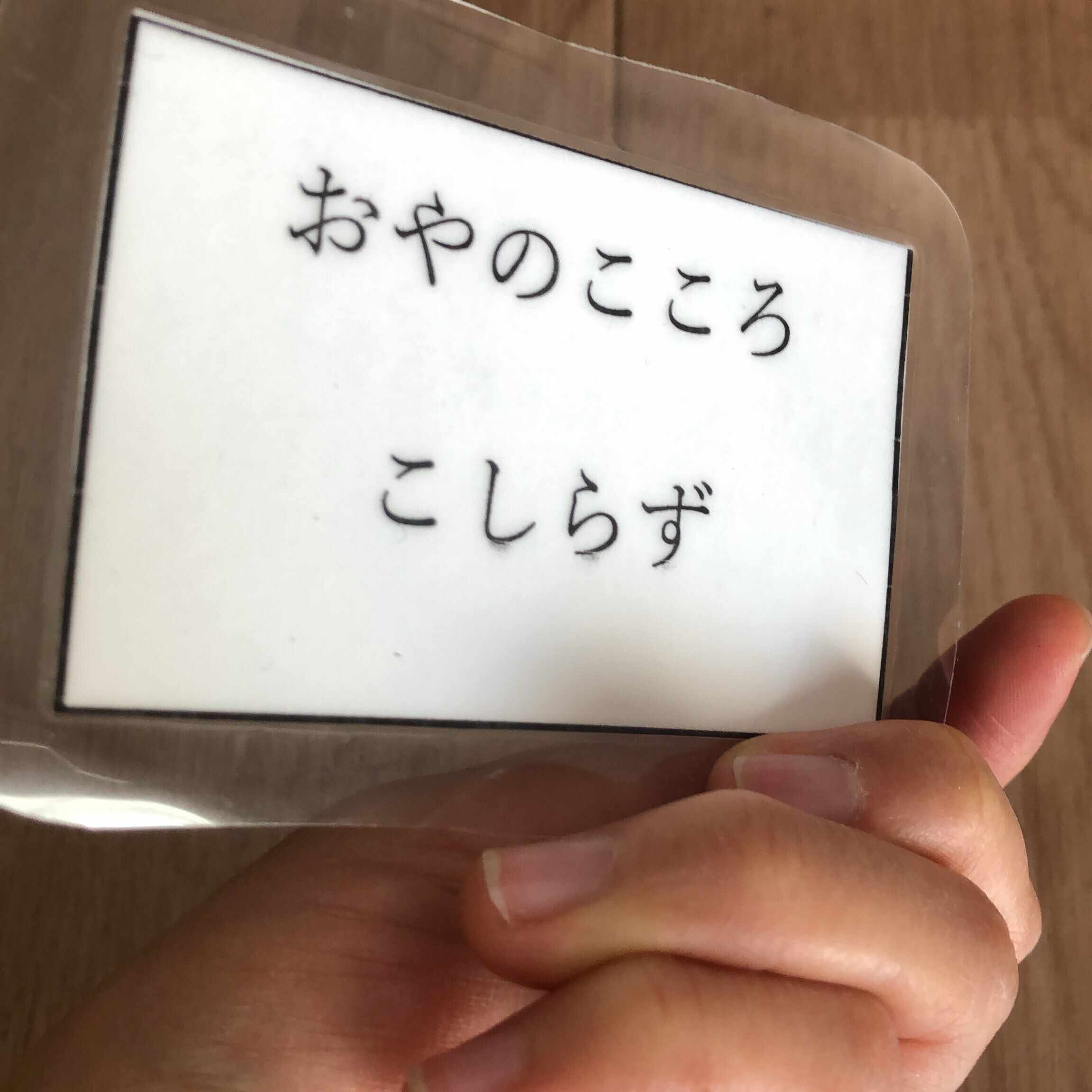 歴史年表ダウンロード ちょこちょこ Note