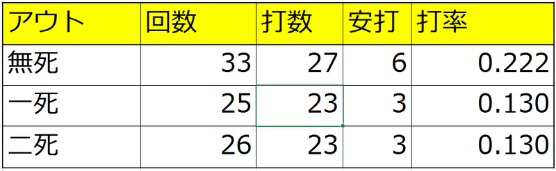 スクリーンショット (466)