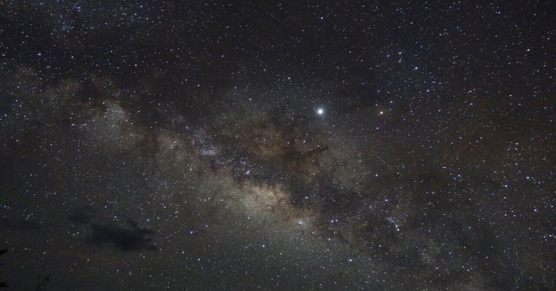 星のない世界 を星煌く世界で歌い続けるaikoはまだ終わらない 草枕 Note 星のない世界 を星煌く世界で歌い続けるaikoはまだ終わらない 草枕 Note