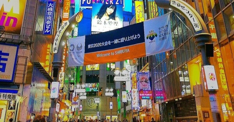 銀座と渋谷人混みの違い ラスク Note 銀座と渋谷人混みの違い ラスク Note