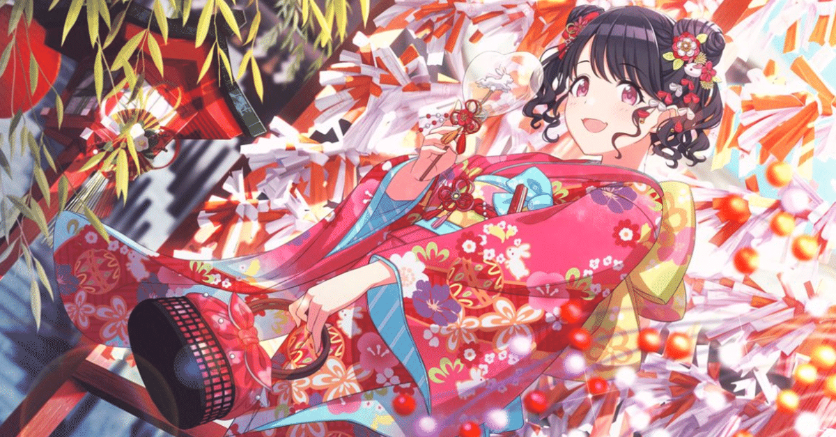 新版 おみくじ結びますか]福丸小糸 コミュ感想｜灯志（ともし） 