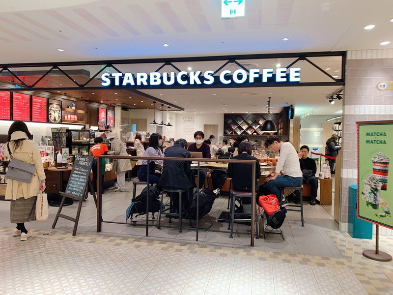 Ver 13 みんな大好きbook Cafe 恵比寿スタバ よう Note Ver 13 みんな大好きbook Cafe 恵比寿スタバ よう Note