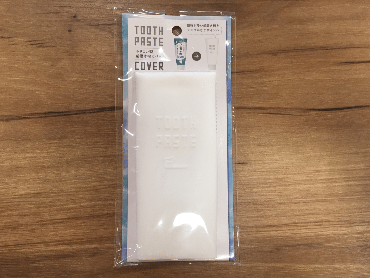 セリアで気になっていたもの購入してきました Eri 暮らし Note