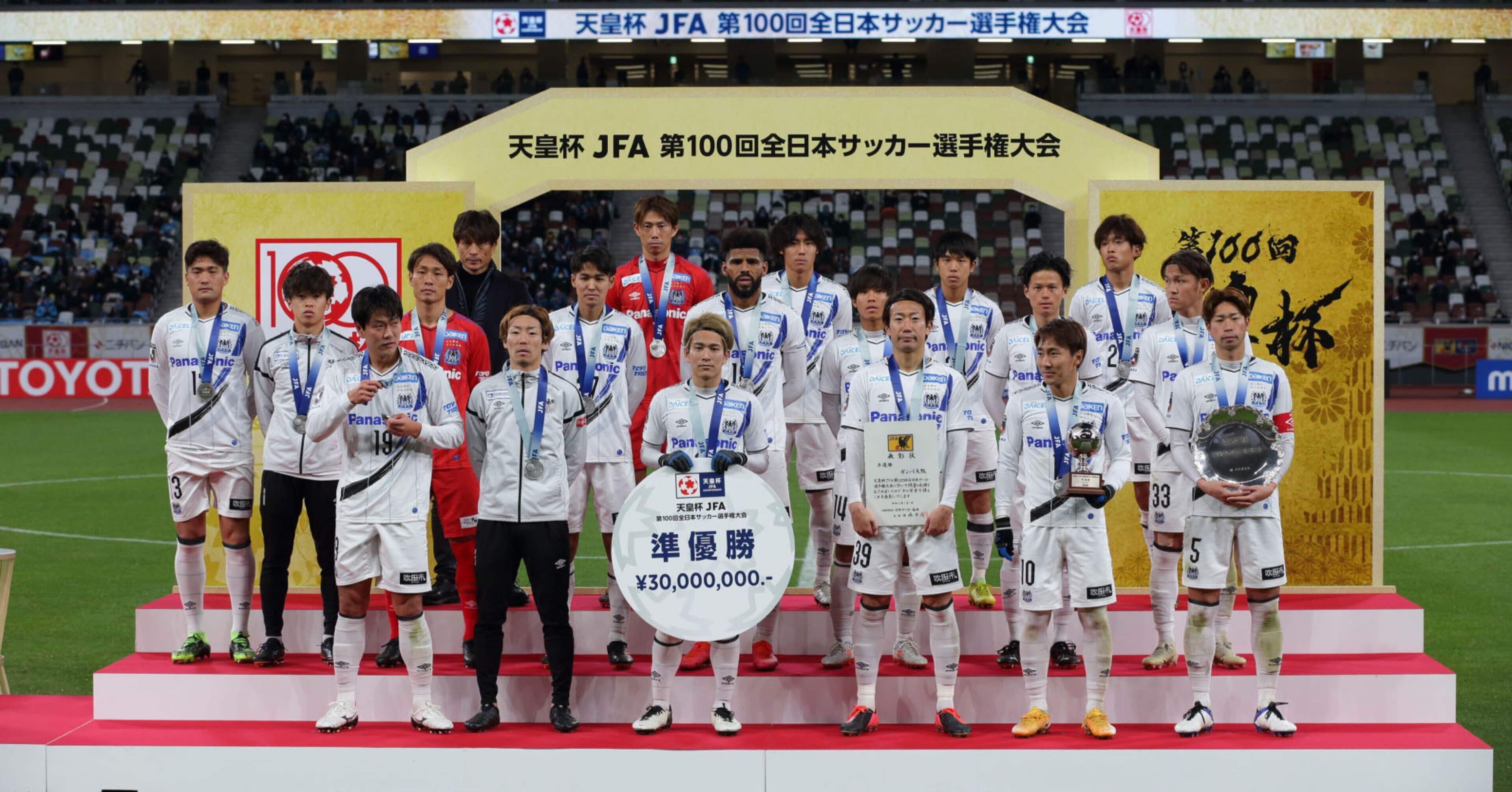 天皇杯決勝 川崎フロンターレ1 0 ガンバ大阪 未来に繋げたい Yasu Note 天皇杯決勝 川崎フロンターレ1 0 ガンバ大阪 未来に繋げたい Yasu Note