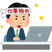 ふっくい