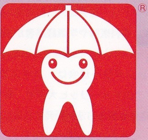 歯に信頼マーク｜東邦歯科診療所