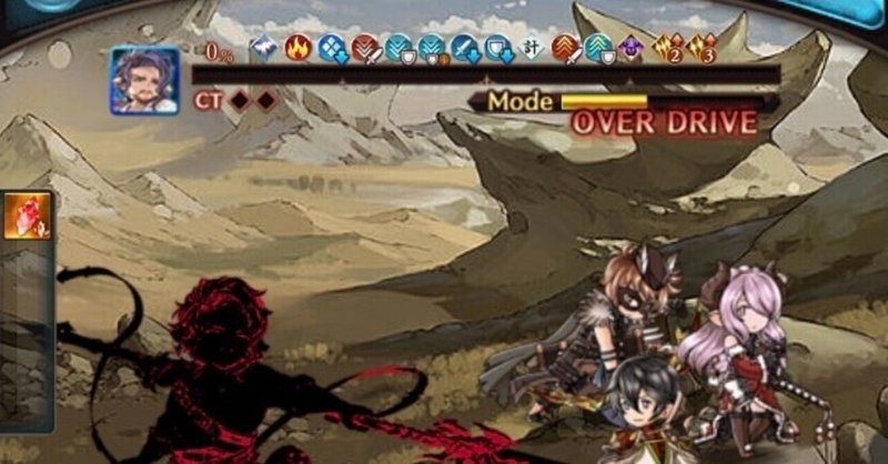 グラブル 天上征伐戦紫の騎士proud マグナロビンドラポン水ブロ無しクリア 風と共に朽ちる Note グラブル 天上征伐戦紫の騎士proud マグナロビンドラポン水ブロ無しクリア 風と共に朽ちる Note