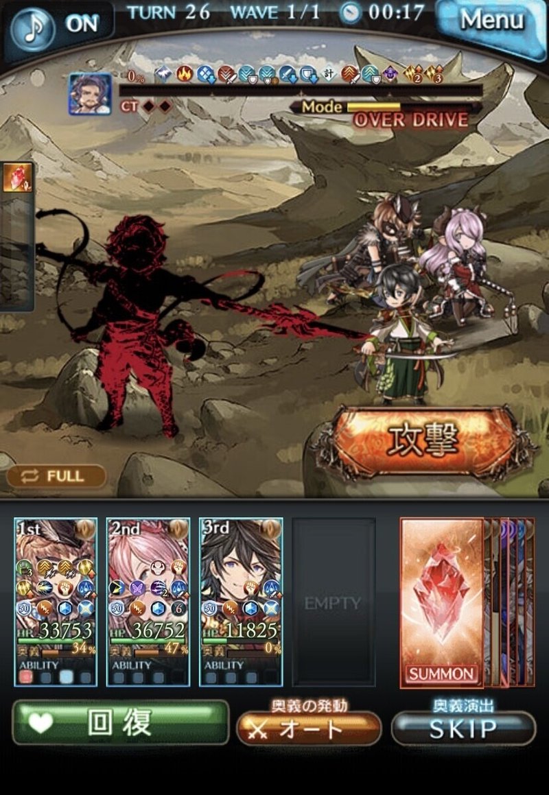 グラブル 天上征伐戦紫の騎士proud マグナロビンドラポン水ブロ無しクリア 風と共に朽ちる Note グラブル 天上征伐戦紫の騎士proud マグナロビンドラポン水ブロ無しクリア 風と共に朽ちる Note