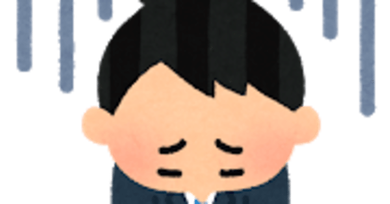 正月明けで仕事が憂鬱ですか 憂鬱を取り払う4つの考え方とは Yacco 世界の働き方ライター 3分で読めます 仕事 キャリアは創る時代 Note