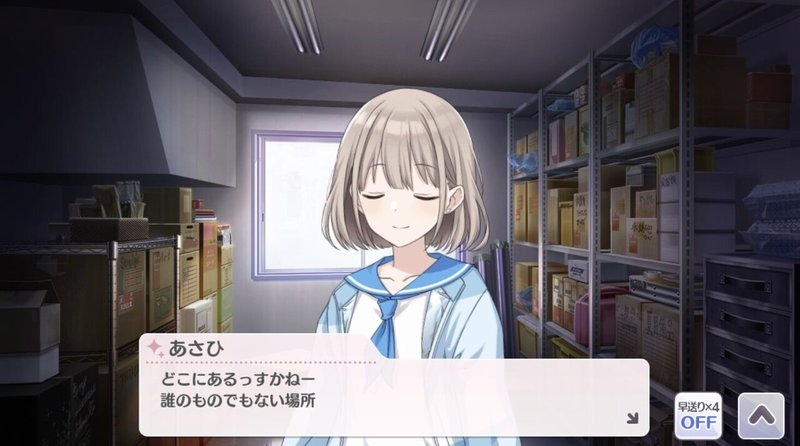 シャニマスの年 ベストコミュはなんだったのか ベンプ Note シャニマスの年 ベストコミュはなんだったのか ベンプ Note