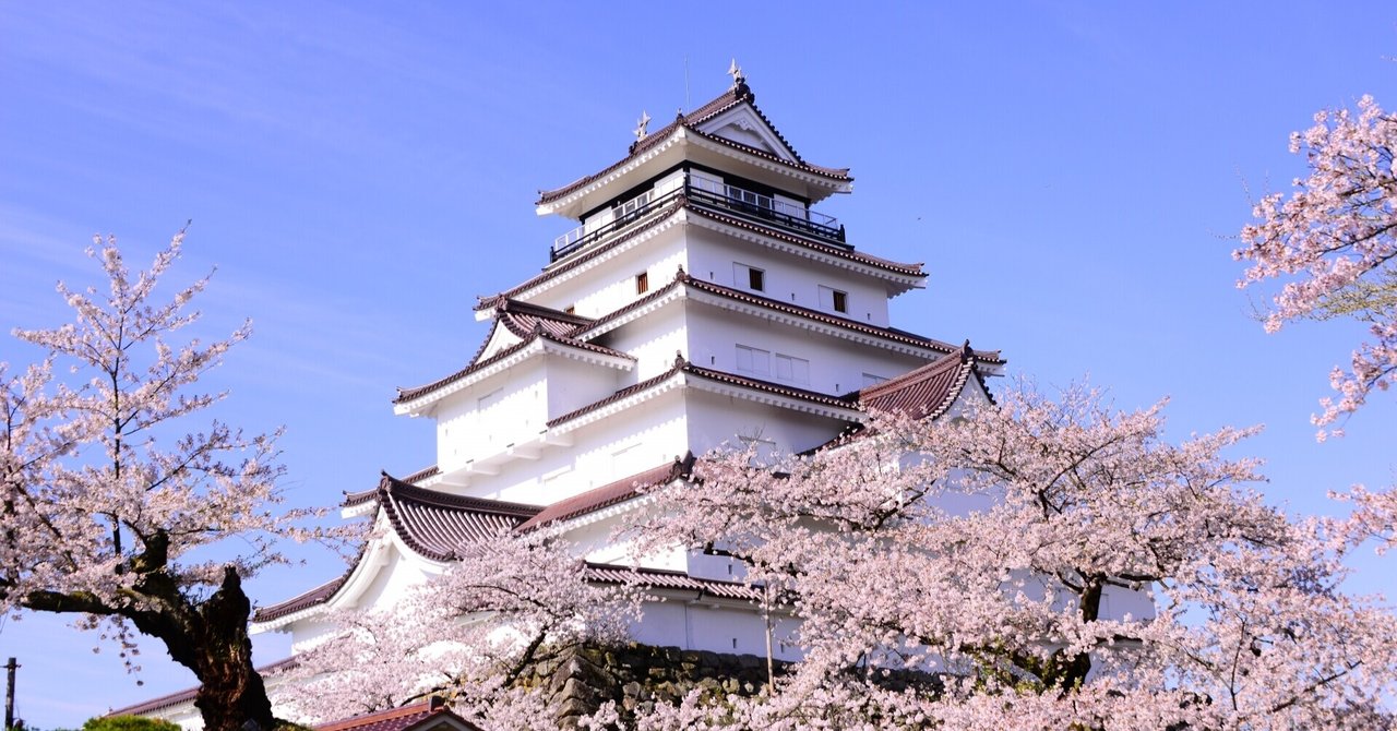 四隅突出型墳丘墓と喜多方市塩川町