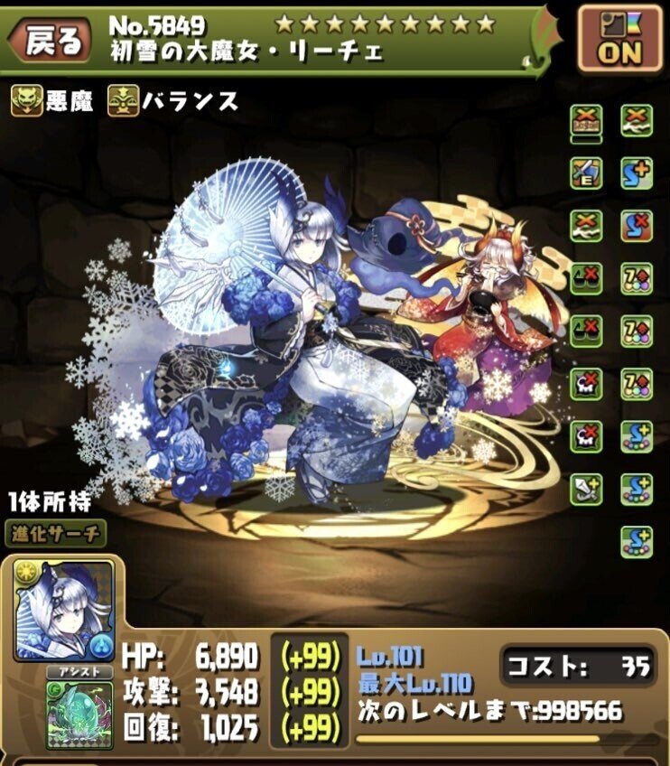 私が勧めるゲーム Loca Note 私が勧めるゲーム Loca Note