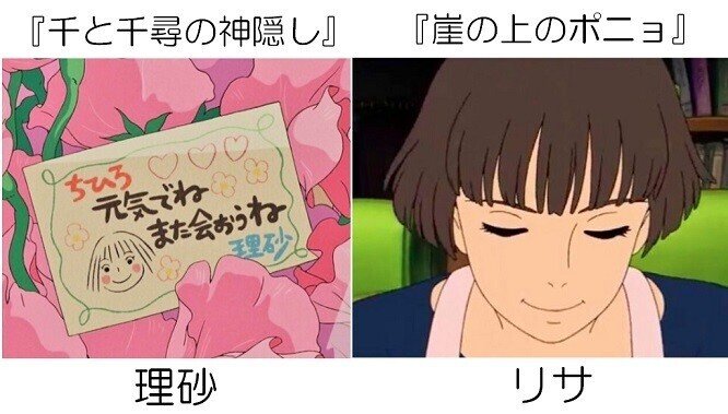 深読み 千と千尋の神隠し 第306話 深読み探偵 岡江 門 おかえもん Note