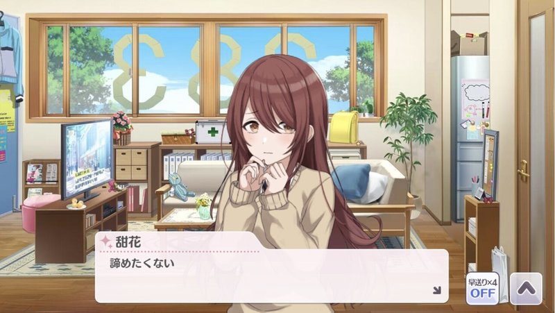 シャニマスの年 ベストコミュはなんだったのか ベンプ Note シャニマスの年 ベストコミュはなんだったのか ベンプ Note