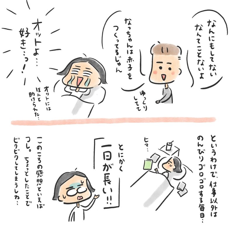 つわり 全く ない