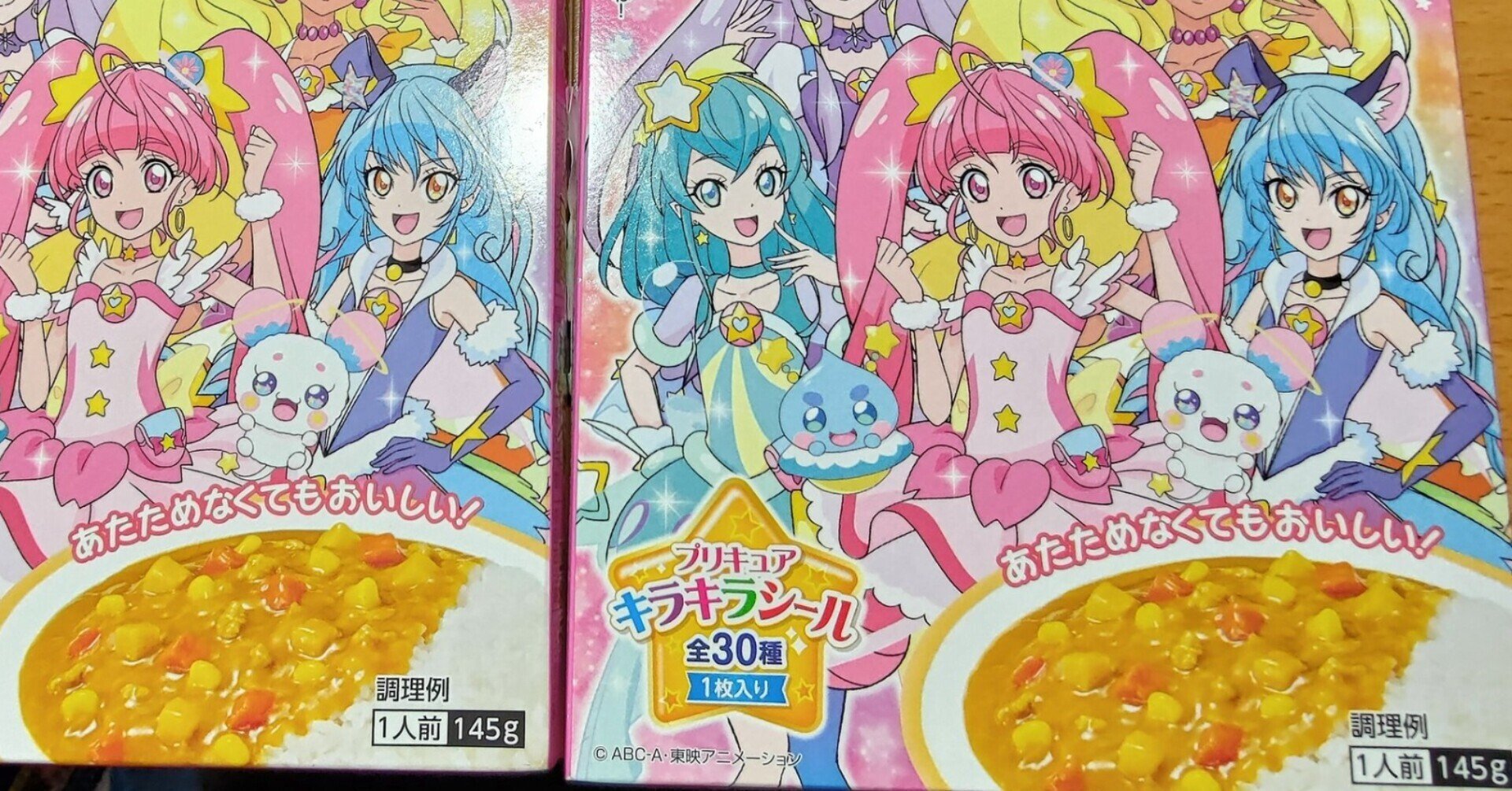 外人のプリオタが初めてプリキュアカレーを食った Akuzume Note 外人のプリオタが初めてプリキュアカレーを食った Akuzume Note