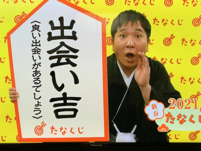 おみくじ 言葉の力 Gakuseiguild Note おみくじ 言葉の力 Gakuseiguild Note