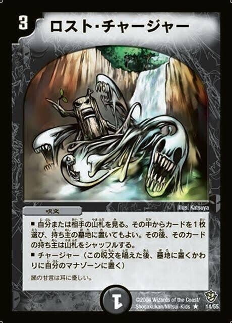 デュエマ プレミアム殿堂カードの解説と評価 5 パンケーキ Note