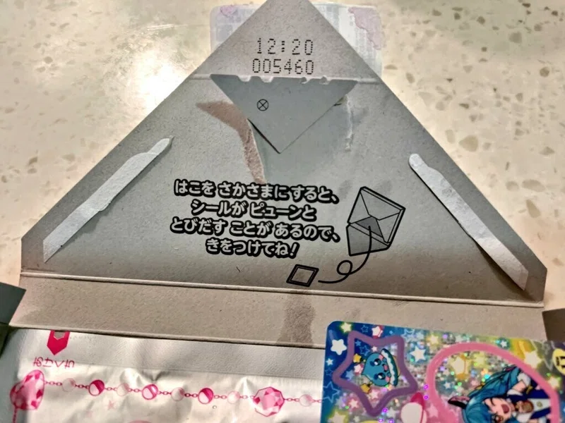 外人のプリオタが初めてプリキュアカレーを食った Akuzume Note